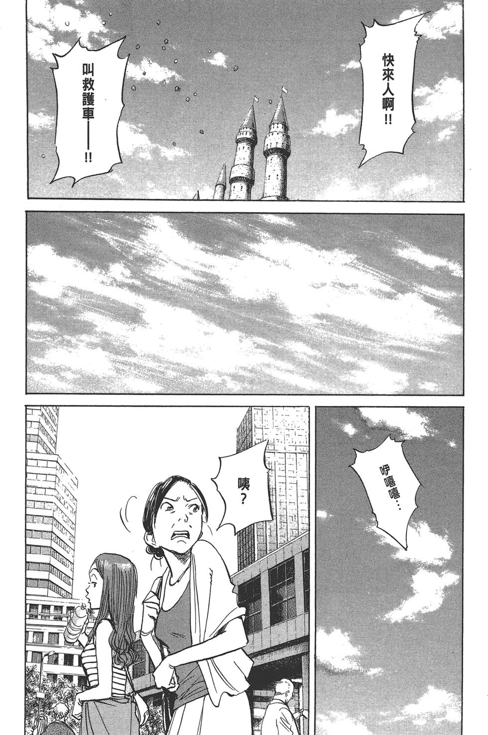 第191页