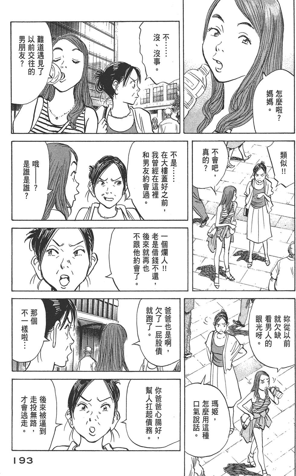 第192页