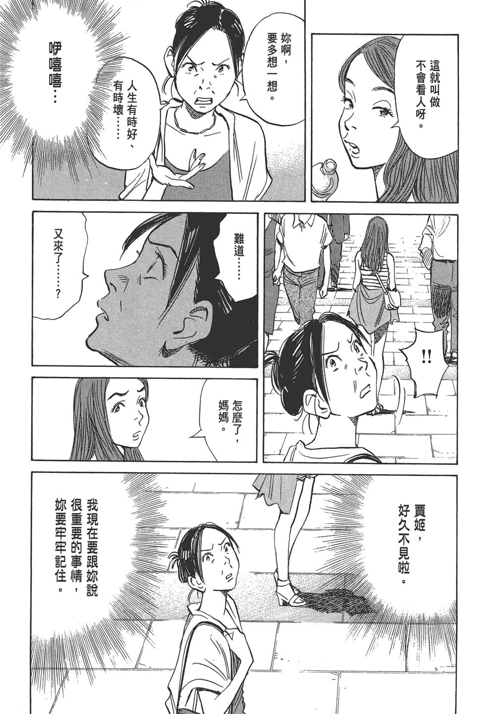 第193页
