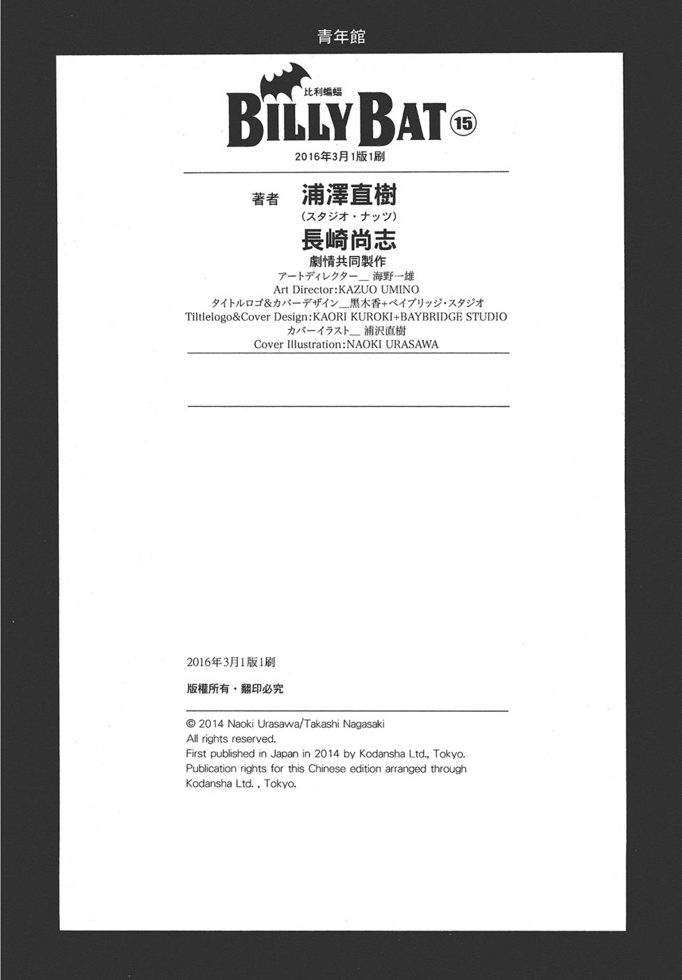 第197页