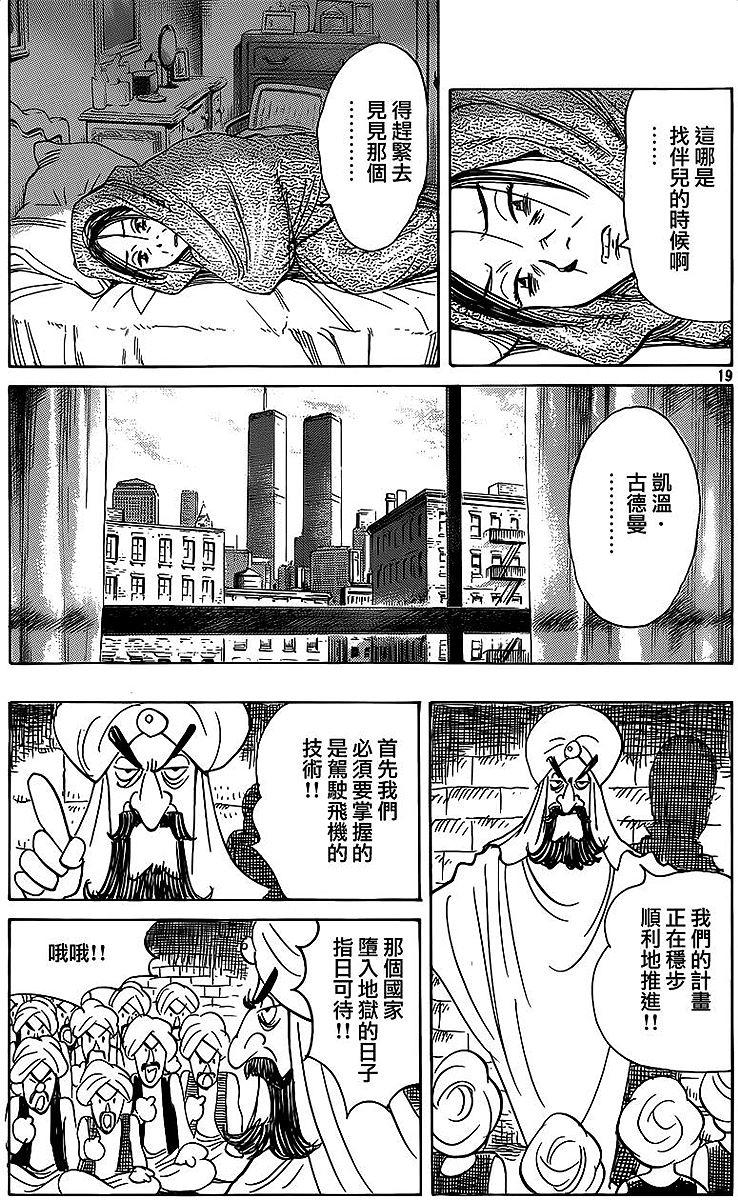 第65页