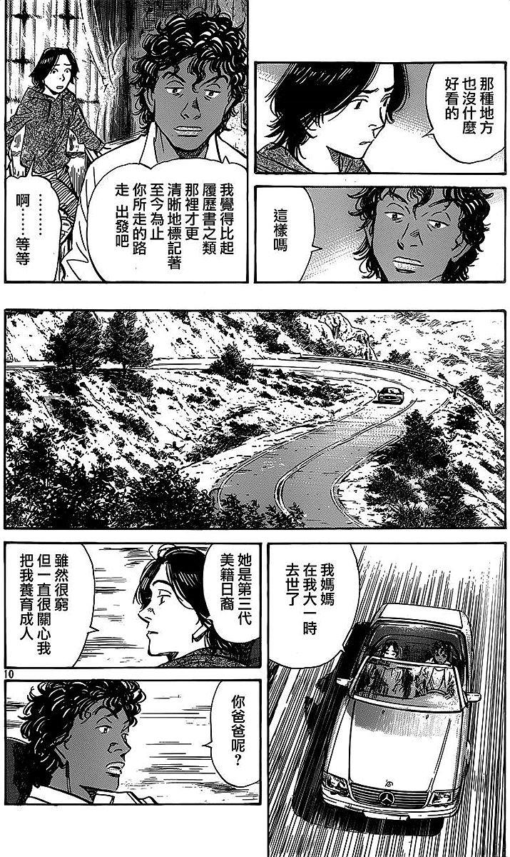 第80页