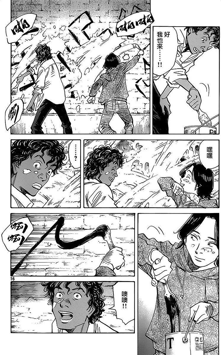 第86页