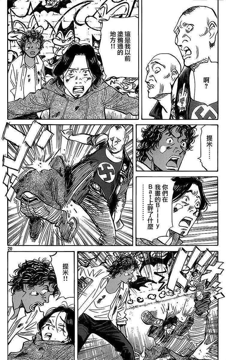 第90页