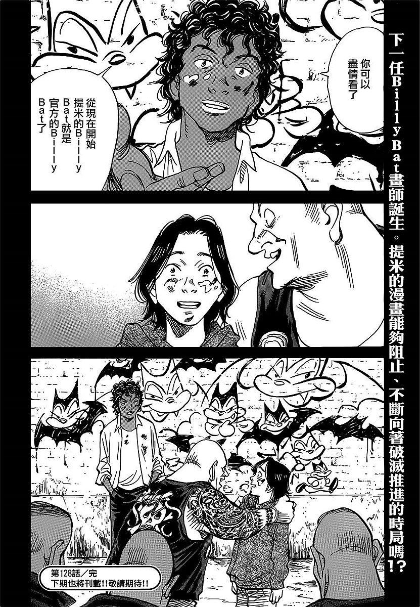 第94页