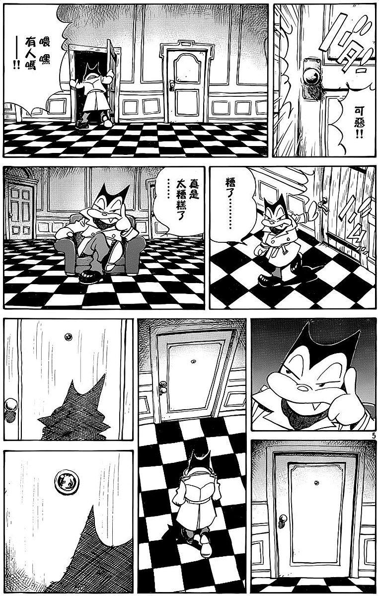 第99页