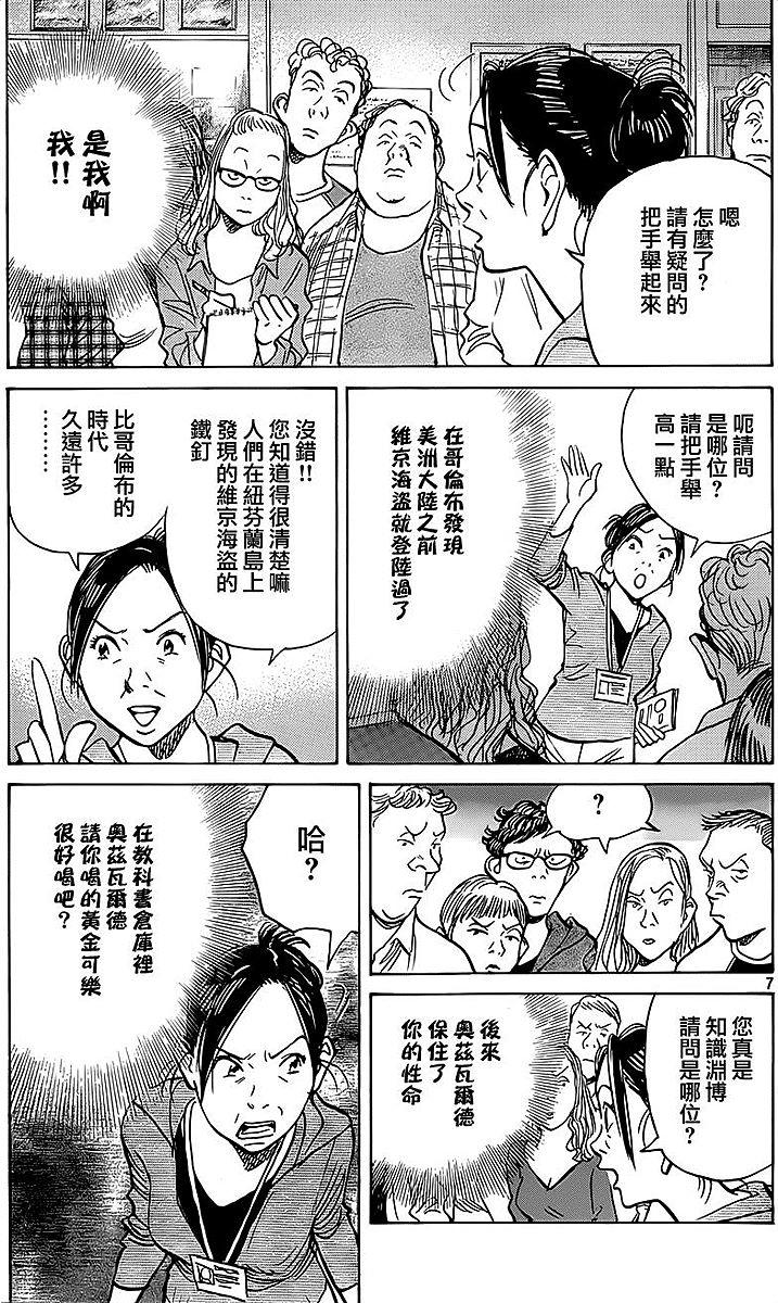 第101页