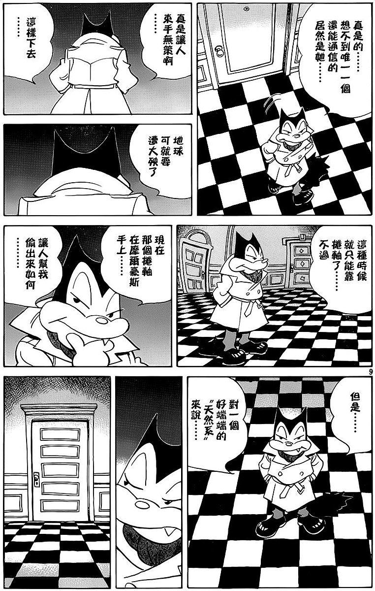 第103页
