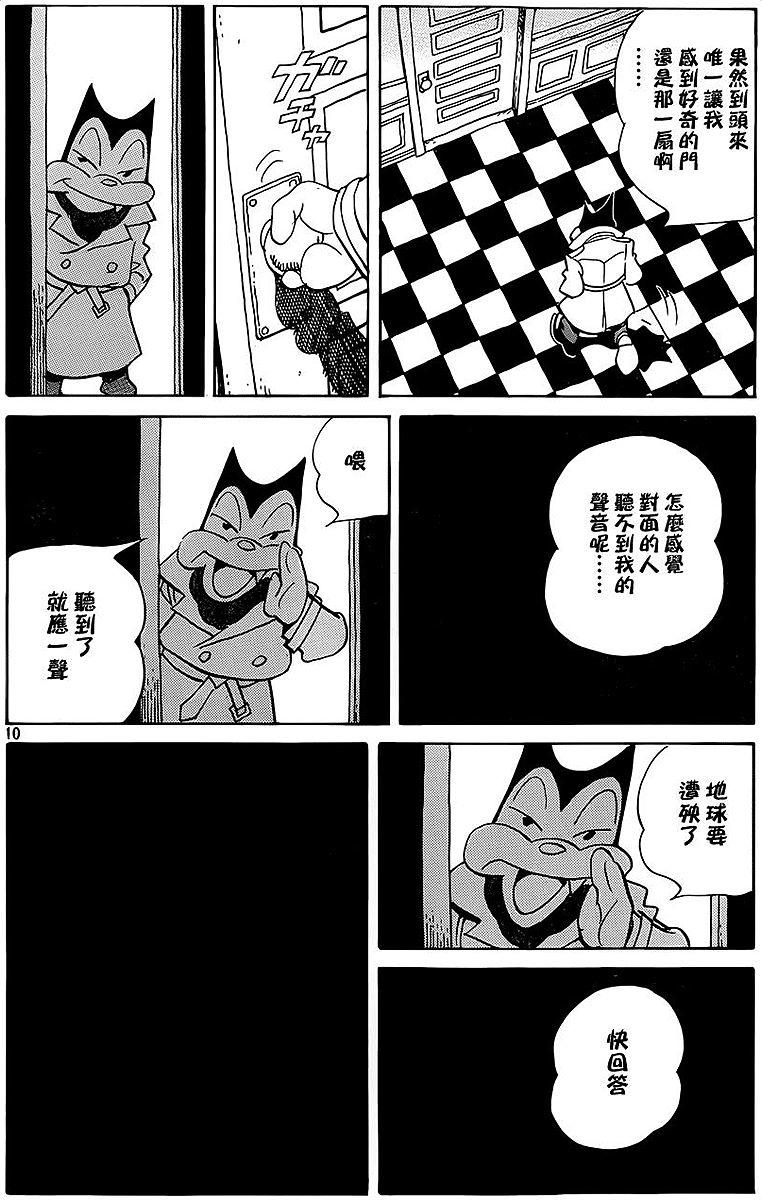 第104页