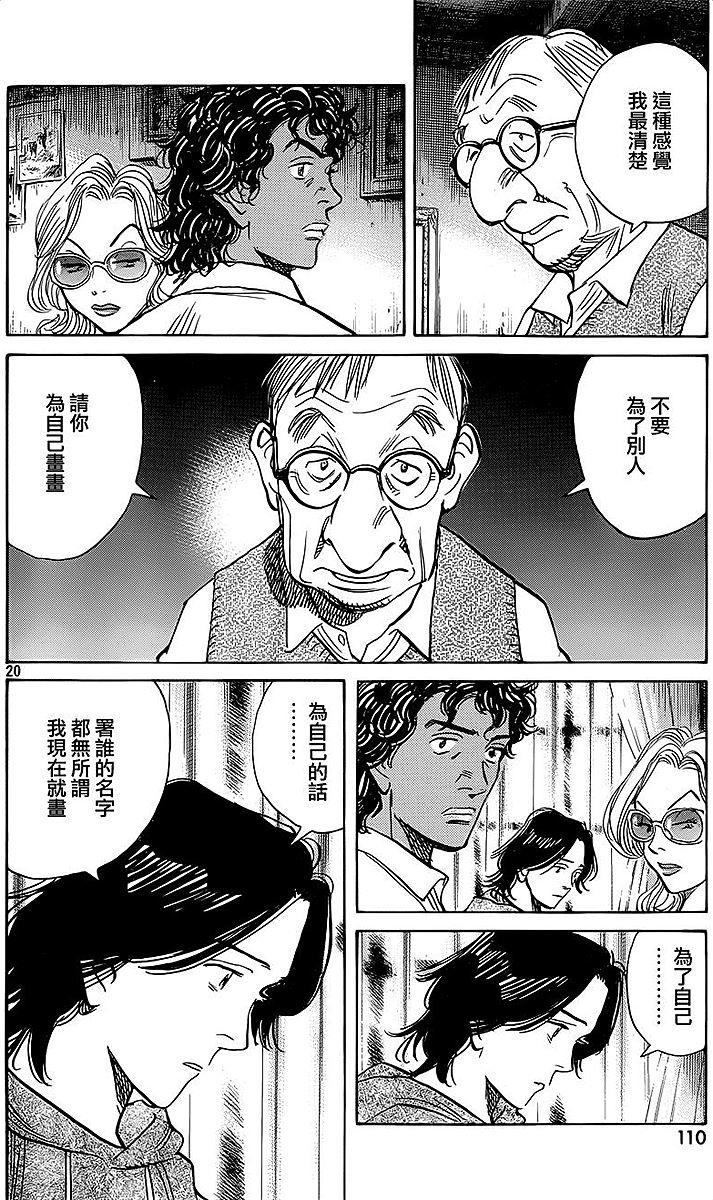 第114页