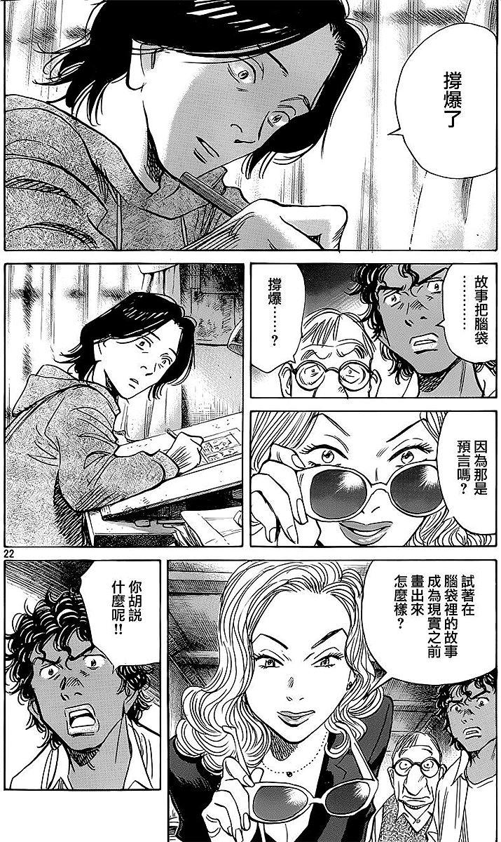第116页