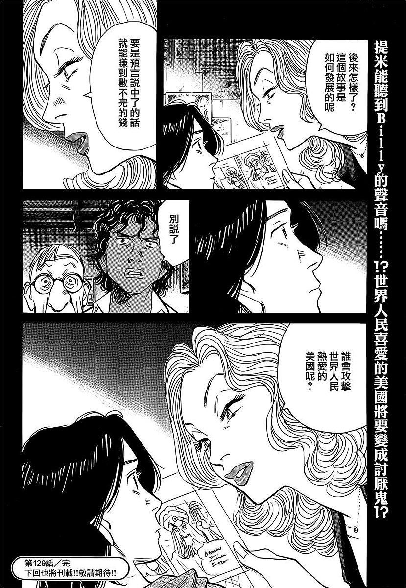第118页