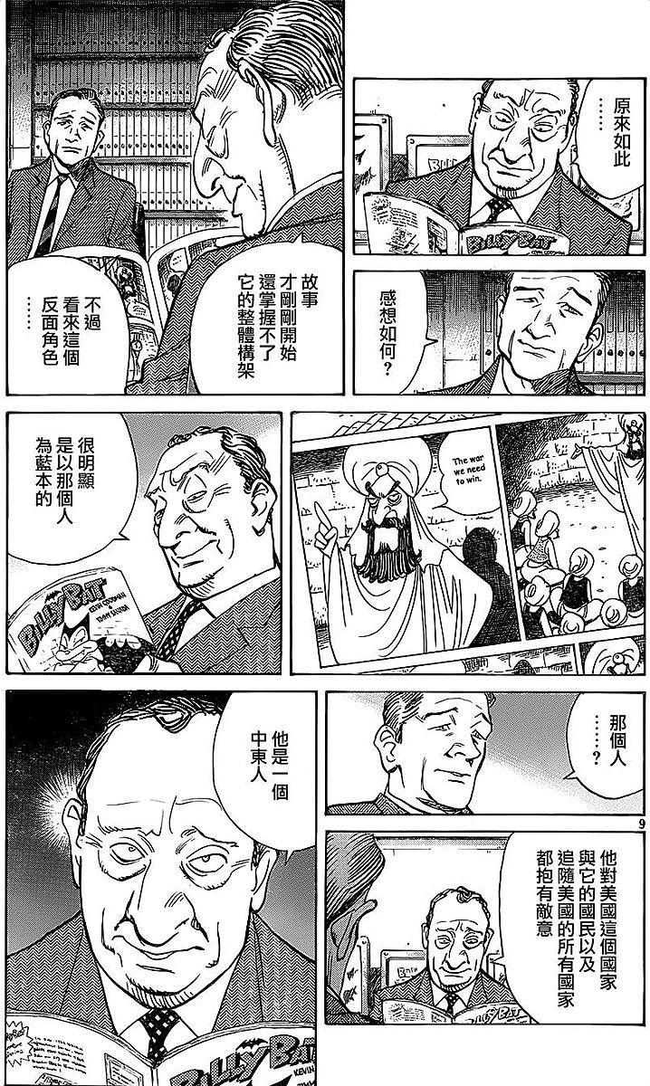 第127页