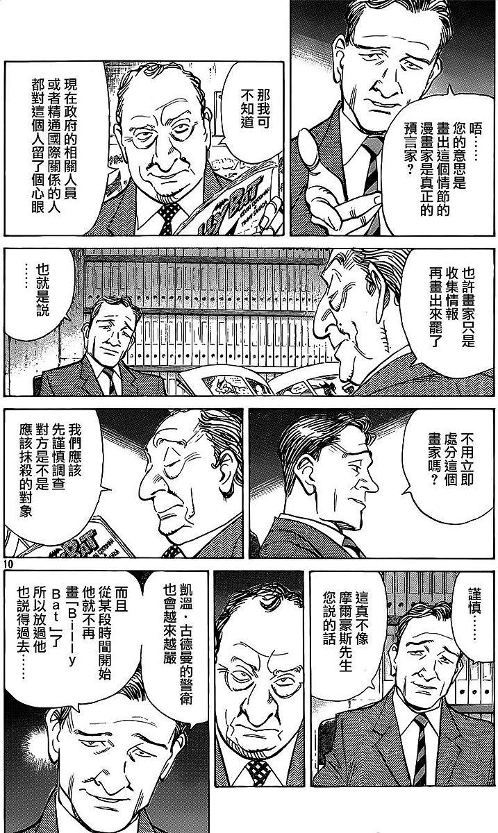 第128页