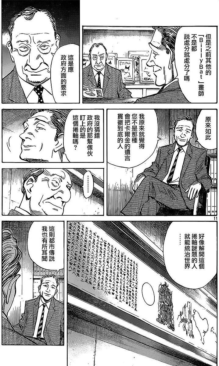 第129页