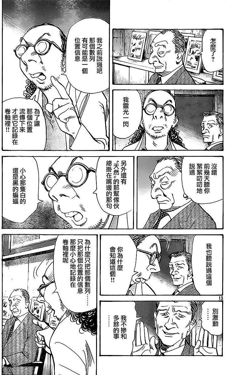 第131页