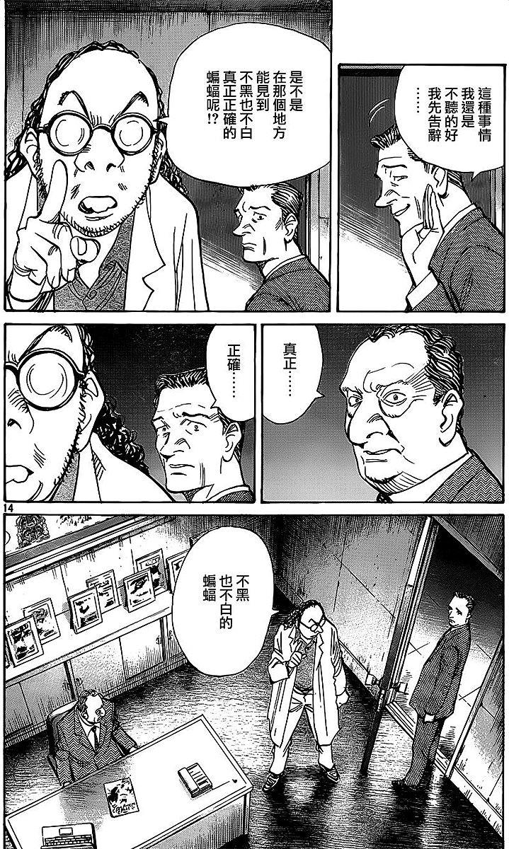 第132页