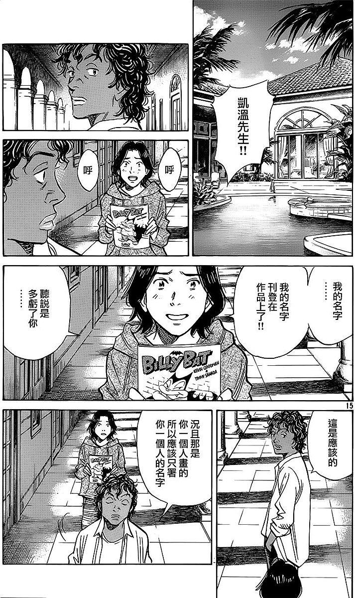 第133页