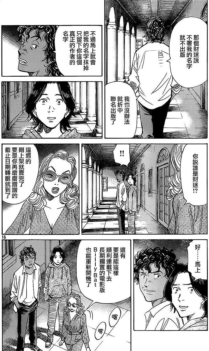 第134页