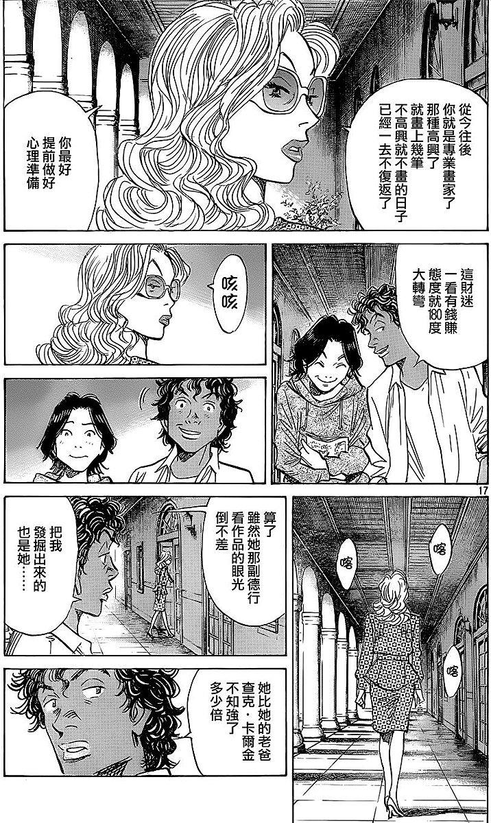 第135页