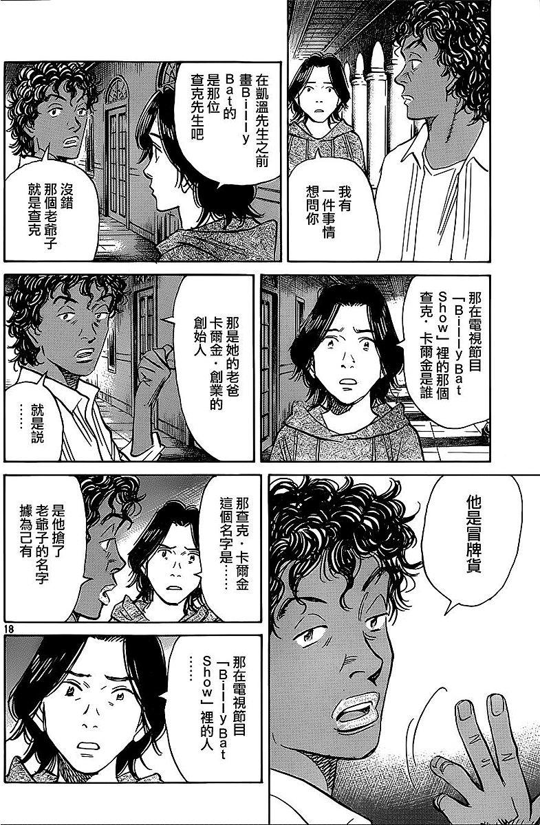 第136页