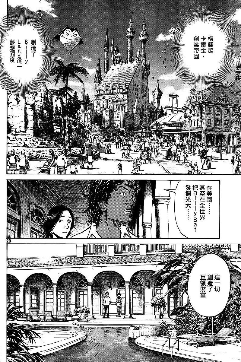 第138页