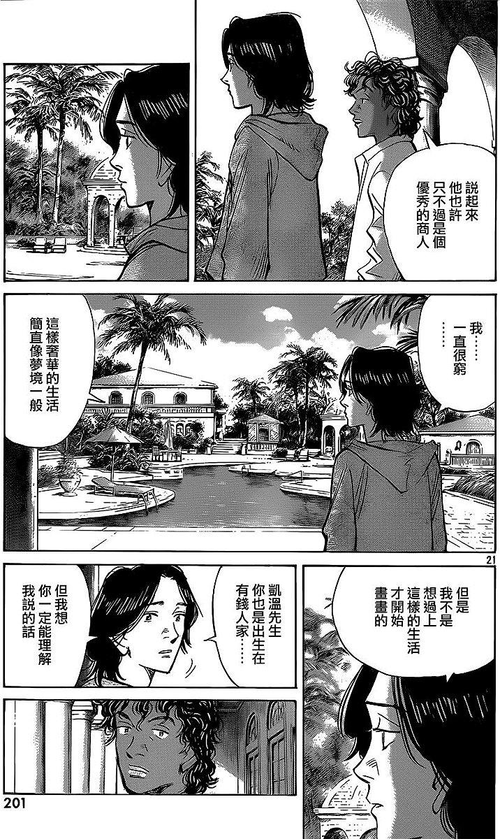 第139页