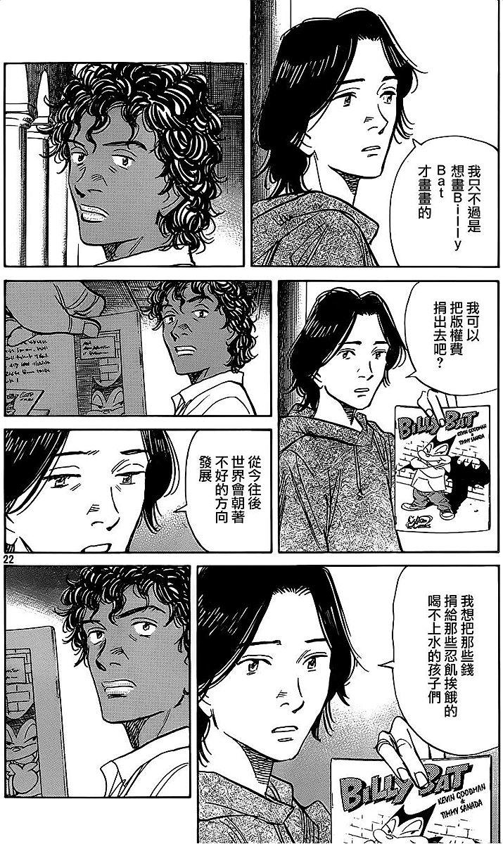 第140页