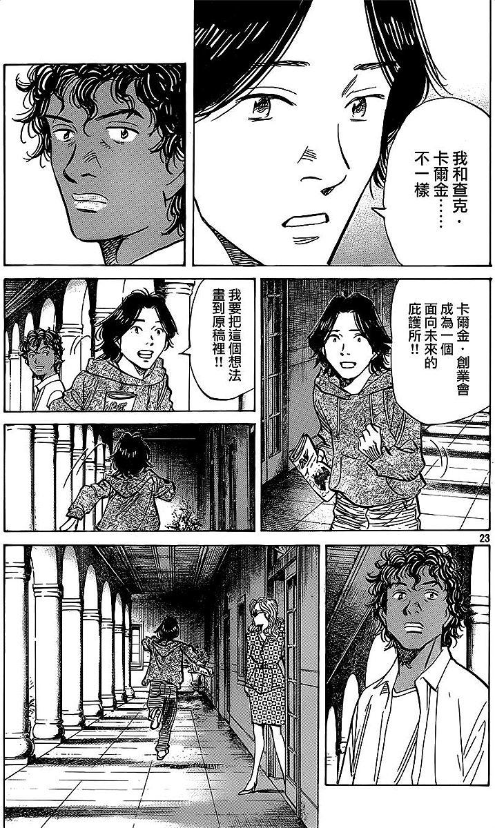 第141页