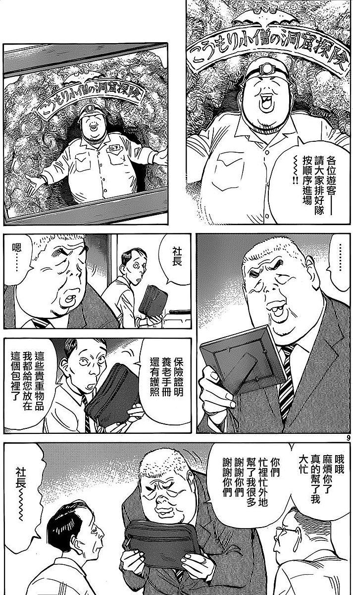 第151页