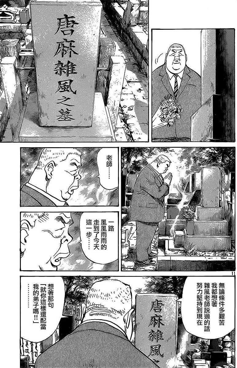 第153页
