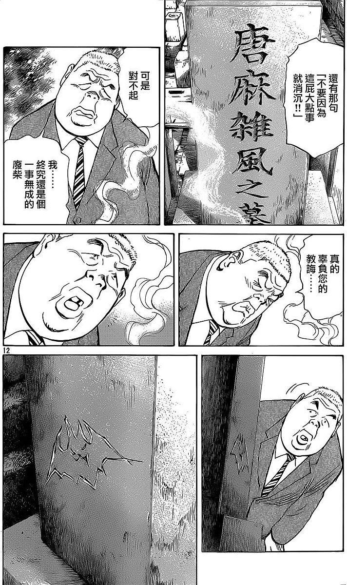 第154页
