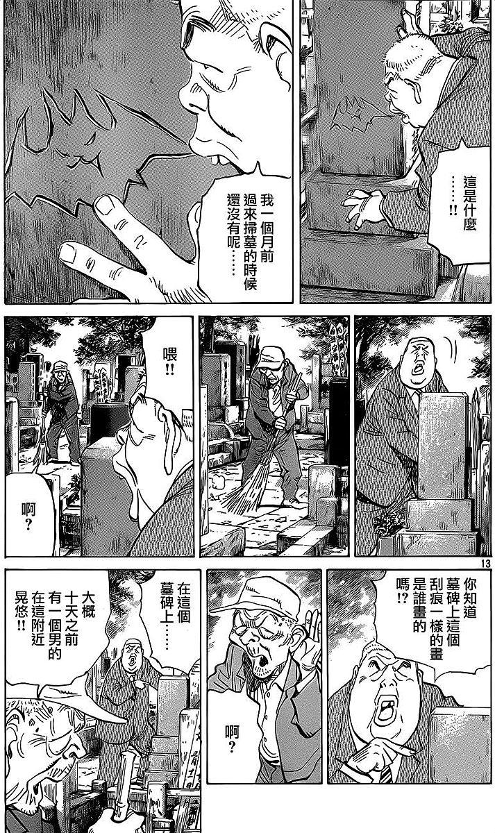 第155页