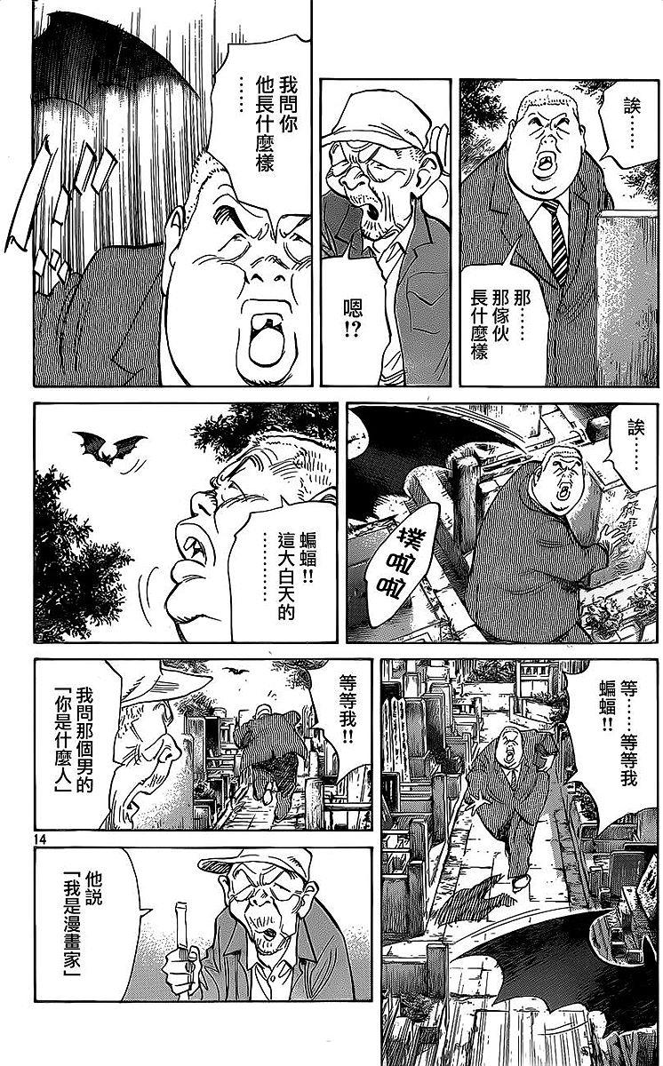 第156页