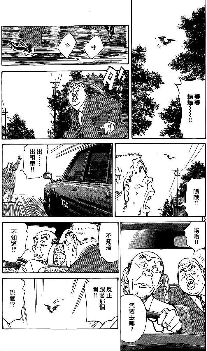 第157页