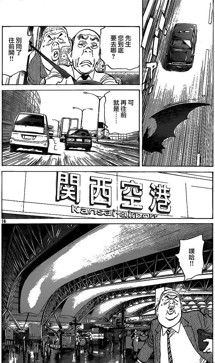 第158页