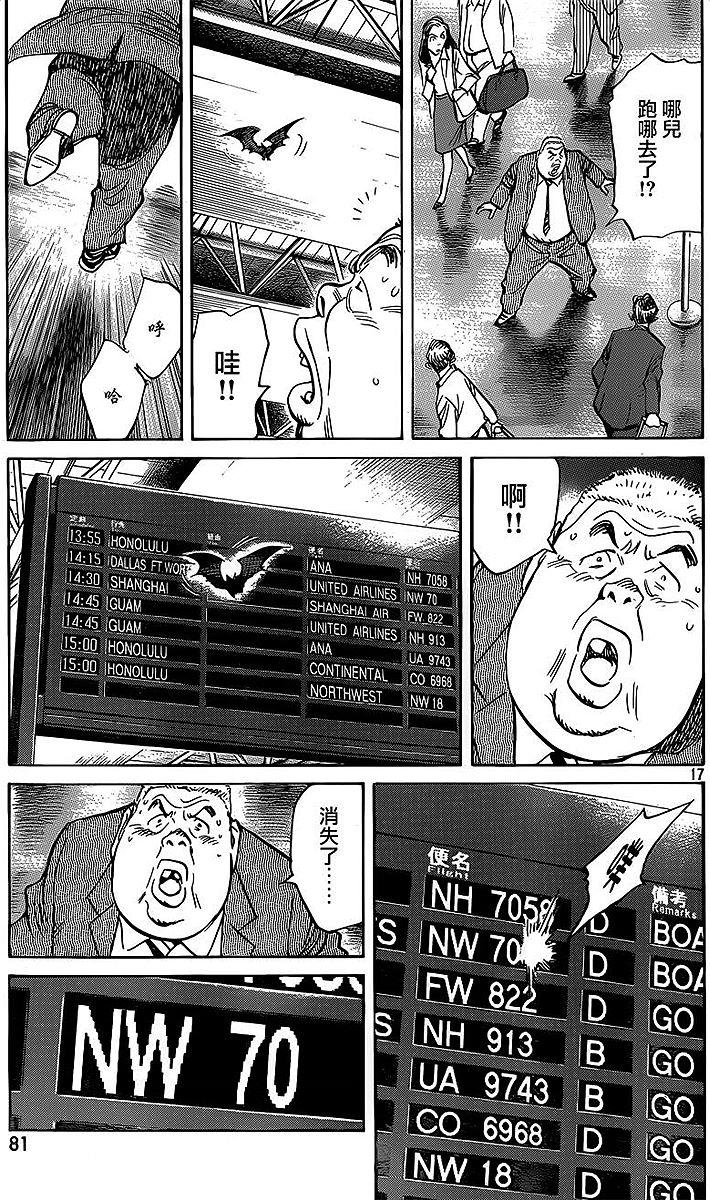 第159页