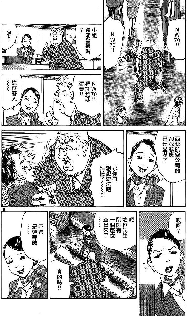 第160页