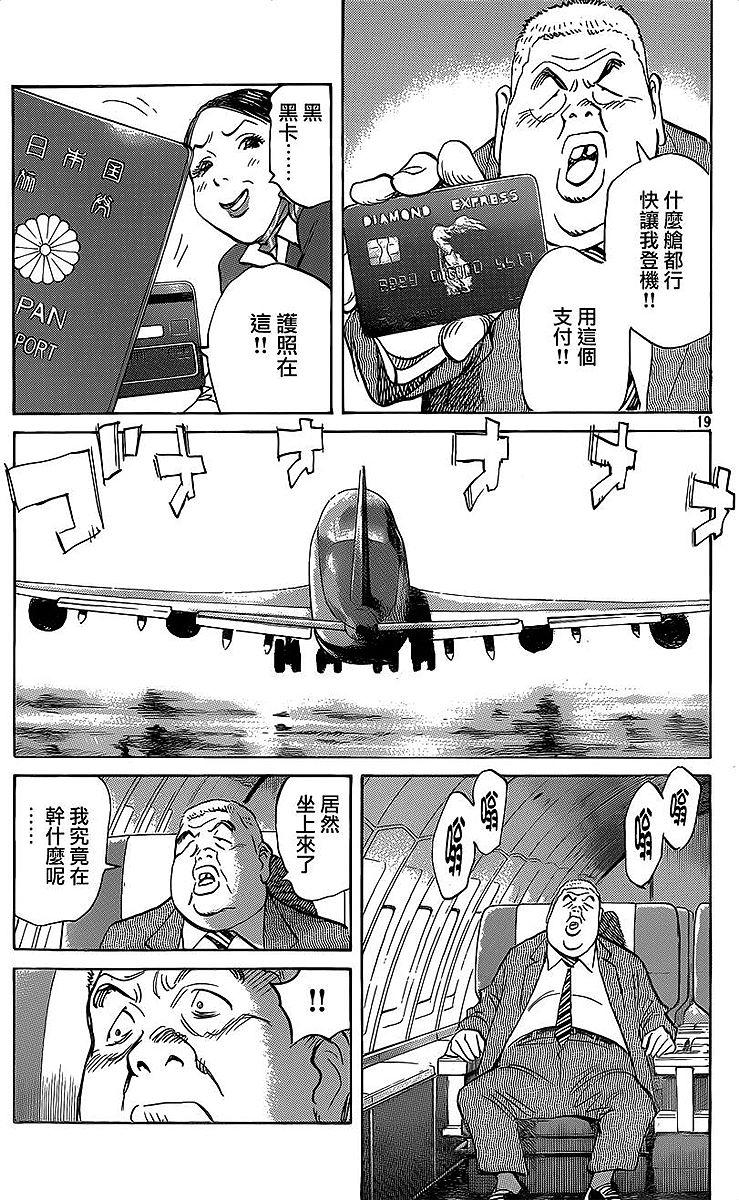 第161页