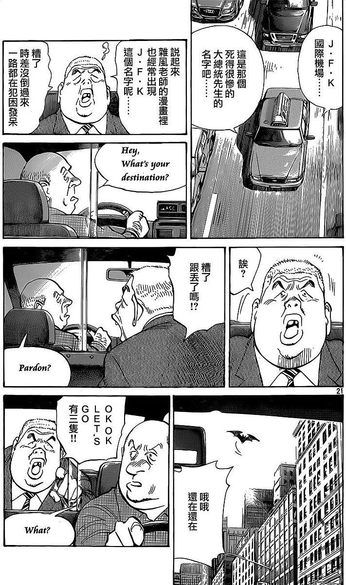 第163页