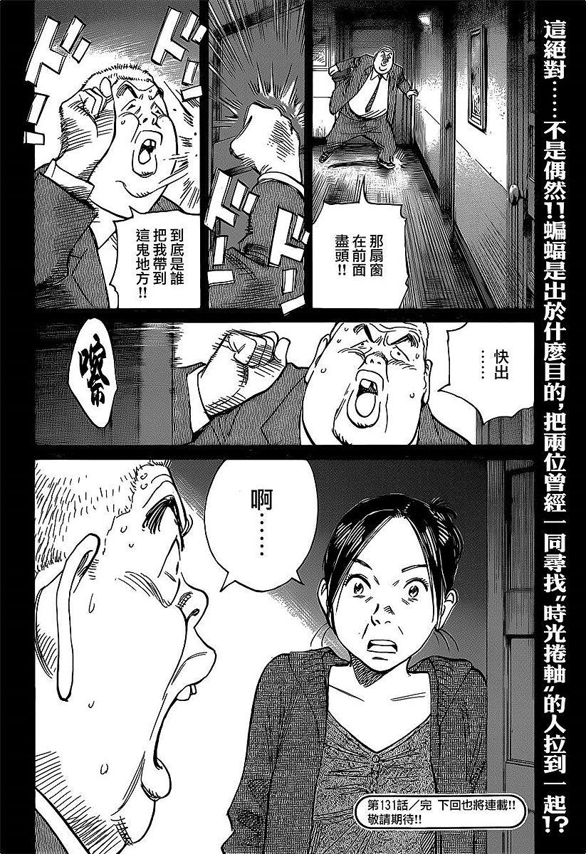 第166页