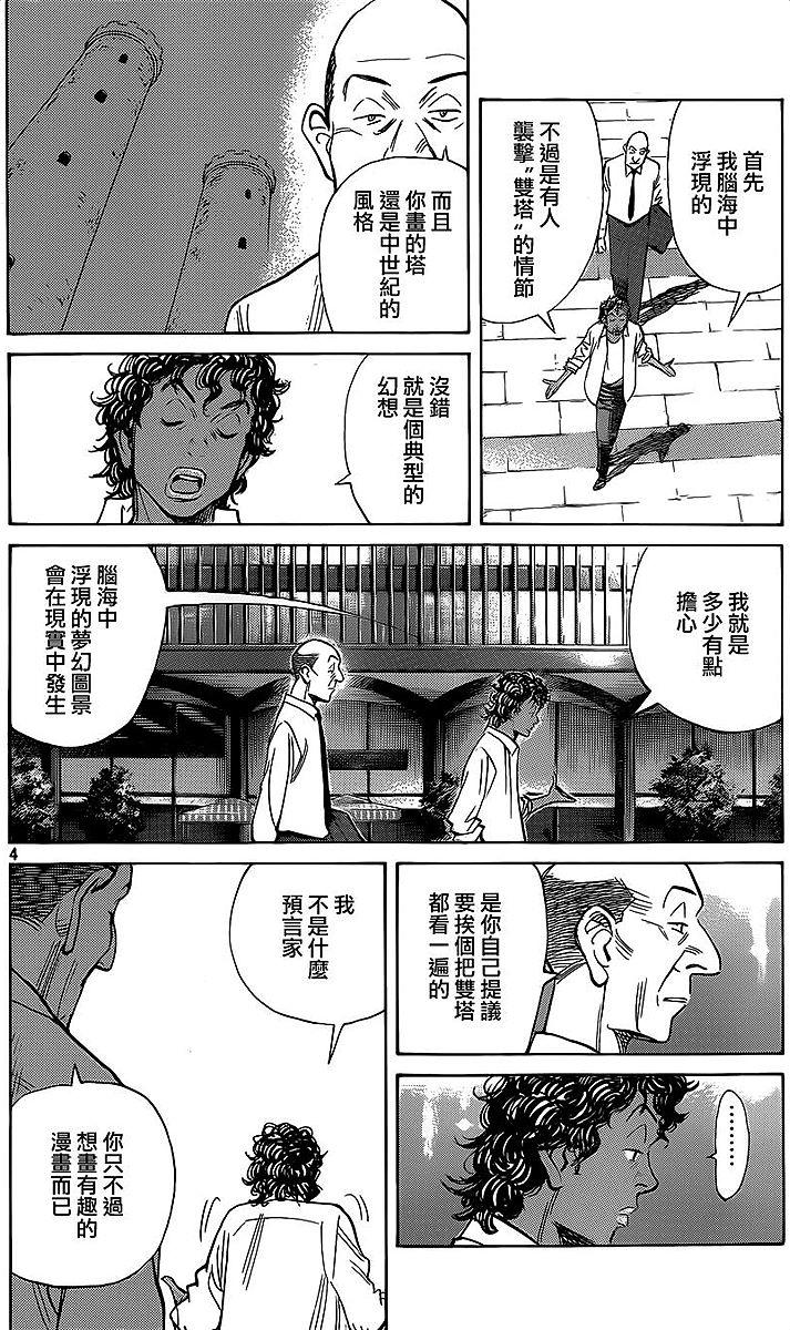 第170页