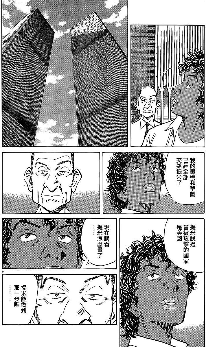第172页