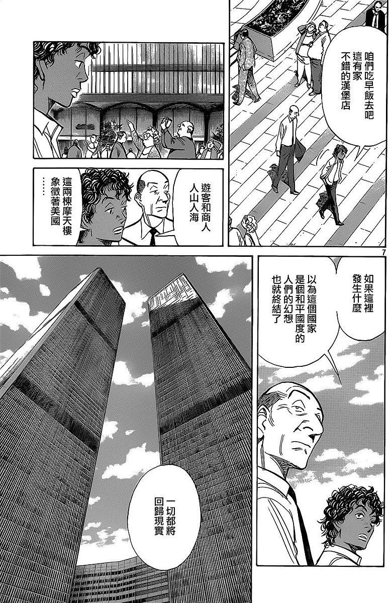 第173页