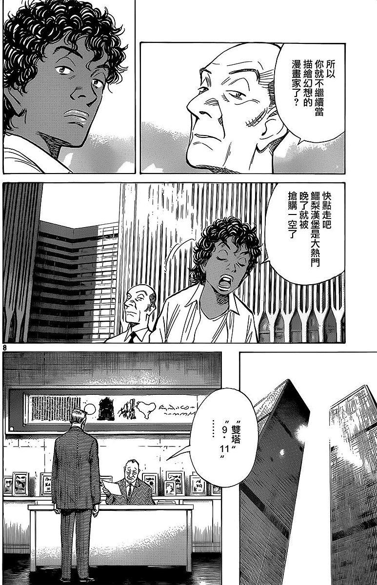 第174页