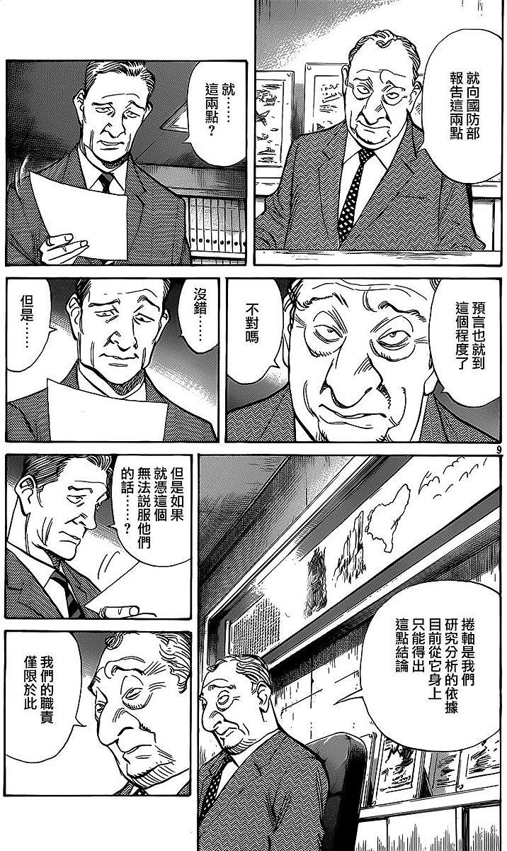 第175页