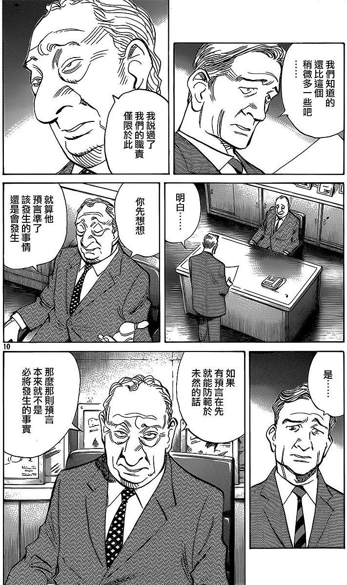 第176页