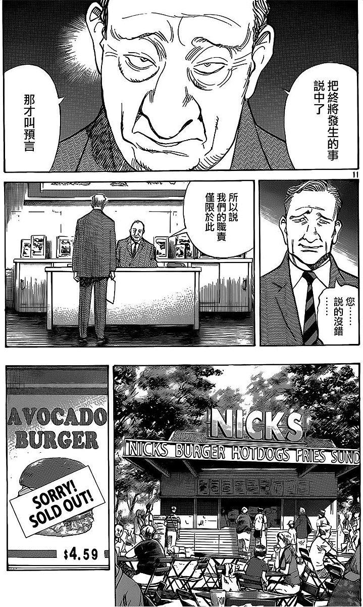 第177页