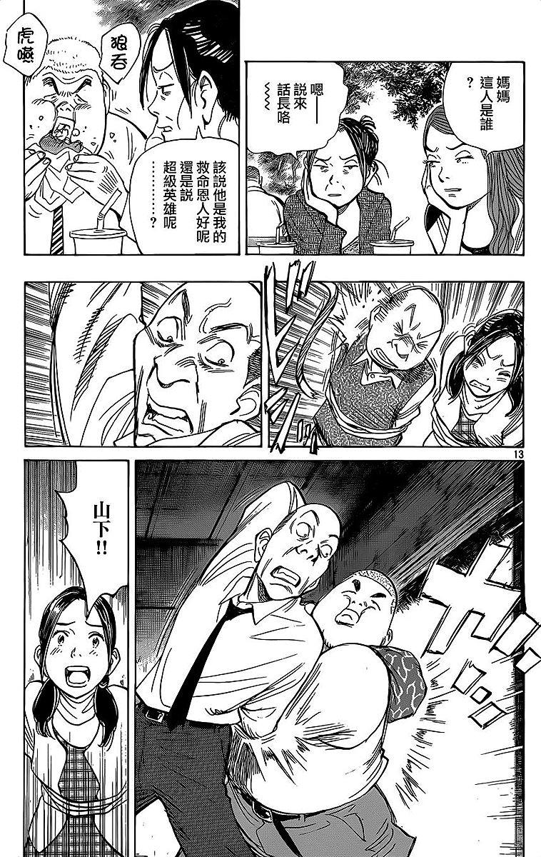 第179页