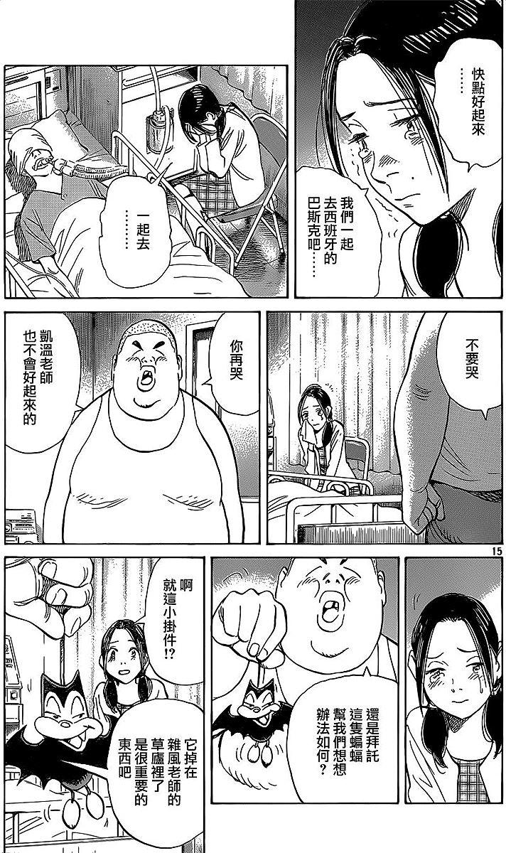 第181页